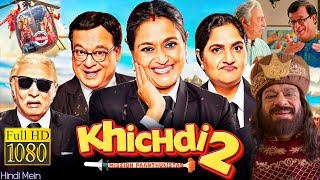 KHICHDI 2 Mission Paanthukistan Full Movie Review  Supriya Pathak Rajeev Mehta Anang Desai [upl. by Gentes]