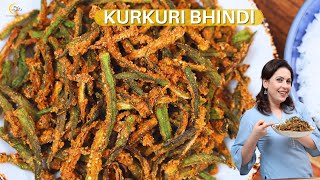 Kurkuri Bhindi Recipe  How to Make Crispy OkraBhindi Kurkuri  Bhindi Fry By Chef Amrita Raichand [upl. by Ecirad]