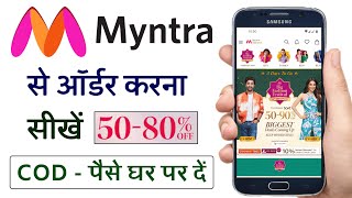 Myntra se Order Kaise Kare 2024  How to Do Shopping from Myntra  HumsafarTech [upl. by Suoivatram]