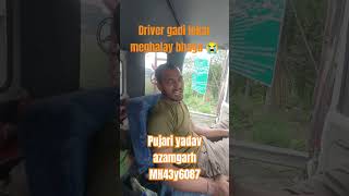 Driver gadi lekar Meghalaya Bhaga😭 road roadlife truckdriver shorts viralshort [upl. by Lezlie246]