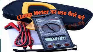 Digital Clamp Meter Unboxing  review [upl. by Valentia]