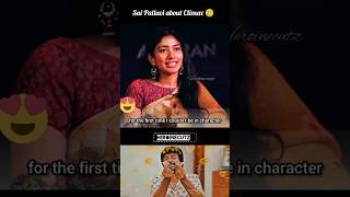 amaran 😍 saipallavi About climax 🥲 [upl. by Liscomb]