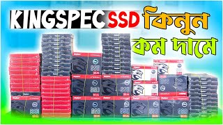 SSD Price In Bangladesh 2024 🔥 Kingspec SSD Price In Bangladesh 2024  Seegate Technology [upl. by Hellah]