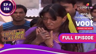 Laagi Tujhse Lagan  लागी तुझसे लगन  Ep 336  Who Will Save Nakusha  कौन बचाएगा नकुशा को [upl. by Neiht]