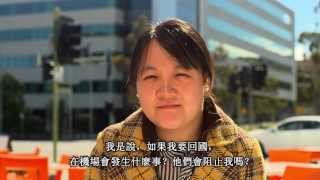 Has your Australian visa expired  Chinese Traditional [upl. by Haney]