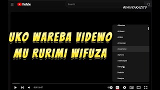 UKO WAREBA VIDEWO MU RURIMI WIFUZA YouTube Tips [upl. by Llerej]