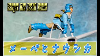 01 風の谷のナウシカ メーヴェ Nausicaä Möwe [upl. by Kirtley]