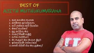 Ajith Muthukumarana Best Songs Collection  අජිත් මුතුකුමාරණ හොඳම ගීත එකතුව [upl. by Quartas]