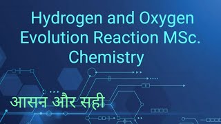 Hydrogen and Oxygen Evolution Reaction MSc Chemistry [upl. by Githens]