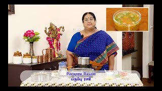 Recipe 43 Paruppu Rasam [upl. by Robertson666]