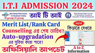 iti merit list 2024  iti counselling 2024  iti rank card 2024  wb iti admission 2024  iti update [upl. by Loyce]