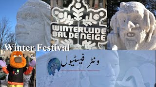 Ottawa Winter Festival Ottawa Winter Festival 2023  Ottawa Winterlude Ottawa Canada Vlog [upl. by Frodina]