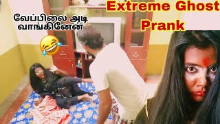 Extreme Ghost Prank on my Husband  Gone Wrong  வேப்பிலைல அடி வாங்கினேன் [upl. by Enahs922]