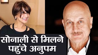 Sonali Bendre से New York मिलने पहुंचे Anupam Kher। वनइंडिया हिंदी [upl. by Rivy]