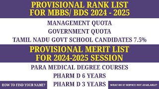 TN MEDICAL RANK LIST MBBSBDS PHARMA 6 YEARS PHARMA 3 YEARS PARA MEDICAL COURSES RANK LIST RELEASED [upl. by Latsyrd]