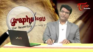 Graphology  Epi 03  How to Control Anger [upl. by Norym]