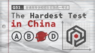 The Hardest Test in China [upl. by Bank946]