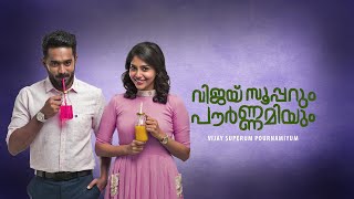 Vijay Superum Pournamiyum  1080p [upl. by Obeng]