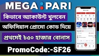 megapari promo code  megapari account opening  megapari account registration bangla [upl. by Devland]