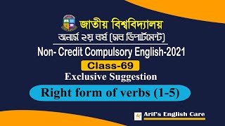 Right form of verbs 15Exclusive SuggestionHonours 2nd year English Suggestion2021Exam 2023 [upl. by Jonati]