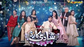 Shadi Card Drama New Episode 9 Promo  Express TV Drama  Tomorrow Night At 8 PM [upl. by Ailito]