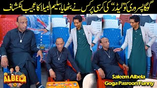 Furniture Shop Standup Comedy Saleem Albela and Goga Pasroori Funny [upl. by Niels454]