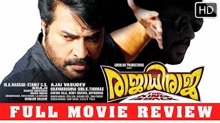 Malayalam New movie Rajadhi Raja  Malayalam Full Movie Review  FtMammoottyRaai Laxmi [upl. by Gessner342]