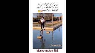 Nothing is impossible Urdu Quotes status motivational islamicwisdom381 inspirationalvideo [upl. by Nowaj]