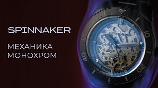 ОБЗОР ЧАСОВ Spinnaker CROFT [upl. by Tove166]