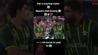 Naseem Shah Bowling 🔥🦅 cricket youtubeshorts [upl. by Markiv]