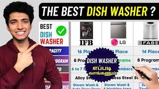 Best Dishwasher in Tamil 2023⚡Best Dishwasher for Indian Kitchen⚡Best Dishwasher Brands [upl. by Luci]