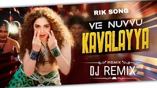 JAILAR  Ve Nu Kavalaya Remix  Fake Edm Mix  RIK SONG [upl. by Oram]