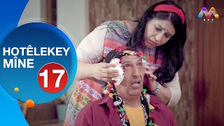 HOTÊLEKEY MÎNE  BEŞÎ 17  هۆتێله‌كه‌ی مینه‌  به‌شی 17 NEW [upl. by Hsirrehc]