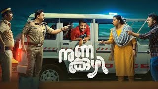 Nunakkuzhi Malayalam Full Movie 2024  Basil Joseph  Grace Antony  Siddique  Review amp Facts HD [upl. by Eihs]