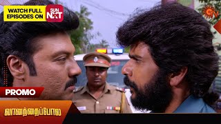 Vanathai Pola  Promo  04 January 2024  Tamil Serial  Sun TV [upl. by Kursh]