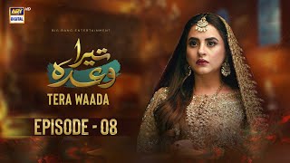 Tera Waada Episode 8  3 January 2024 English Subtitles ARY Digital [upl. by Leumhs58]