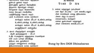 தொல்லைக் கஷ்டங்கள் சூழ்ந்திடும் Thollai Kastangal Song Tamil Christian Song [upl. by Eicnarf]