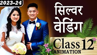 👰 Silver Wedding Class 12 Hindi  Silver Wedding Class 12 Hindi Animation  Summary [upl. by Rufe78]