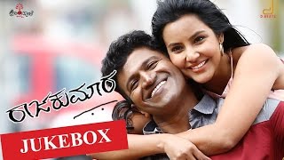 RAAJAKUMARA  OFFICIAL JUKE BOX  PUNEETH RAJKUMAR  V HARIKRISHNA  SANTOSHHOMBALE FILMS [upl. by Xila]