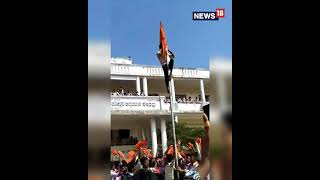 Karnataka Hijab News Today  Hijab Protest In Karnataka Intensifies  Shorts  CNN News18 [upl. by Sirap78]