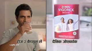 Zandu Vigorex for a healthy and happy lifestyle 2015 [upl. by Ahtiekal]