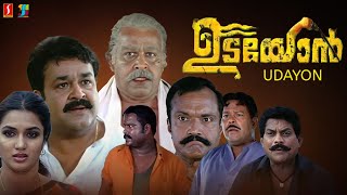 Udayon Malayalam Full Movie  Mohanlal  Kalabhavan Mani  Jagathy Sreekumar  Malayalam Movies [upl. by Ahsitil]