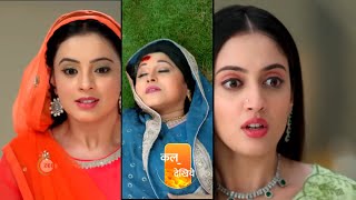 Rabb Se Hai Dua  Ep 312  Preview  Nov 17 2023  Aditi Sharma Karanvir Sharma  Zee TV [upl. by Aluin]