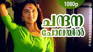 ISHAN DEV HITS MALAYALAM  TAMIL  COVER SONGS [upl. by Ennaoj]