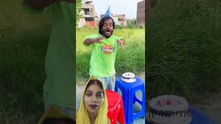 Gareeb boy aur birthday party 🥳 🎉 shorts funny comedy youtubeshorts short [upl. by Alemrac]