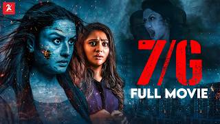 7G  Tamil Full Movie  Sonia Agarwal  Smruthi Venkat  Siddharth Vipin  Subramaniam Siva [upl. by Ritchie]