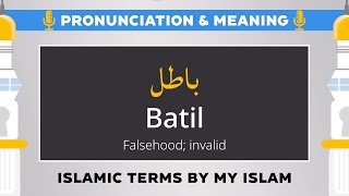 Batil Pronunciation and Meaning  Islamic Terms [upl. by Mccomb]