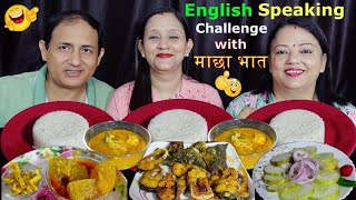 ENGLISH SPEAKING CHALLENGE WITH MACHA BHAT MeroNepaliKitchen BudaBudiVlogs [upl. by Tirma192]