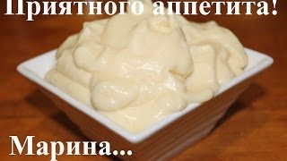 ВКУСНЫЙ МАЙОНЕЗ РЕЦЕПТ МАЙОНЕЗА С ЯЙЦОМ КАК ПРИГОТОВИТЬ МАЙОНЕЗ ДОМАШНИЙ РЕЦЕПТ МАЙОНЕЗА [upl. by Phaih]