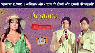 Dostana  1980 Full Story in Hindi  Amitabh Bachchan Shatrughan Sinha Zeenat Aman [upl. by Nonahs]